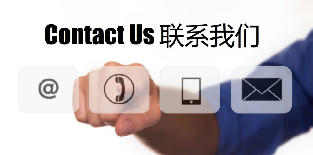Contact Us uedbet|uedbet体育|uedbet官方网站