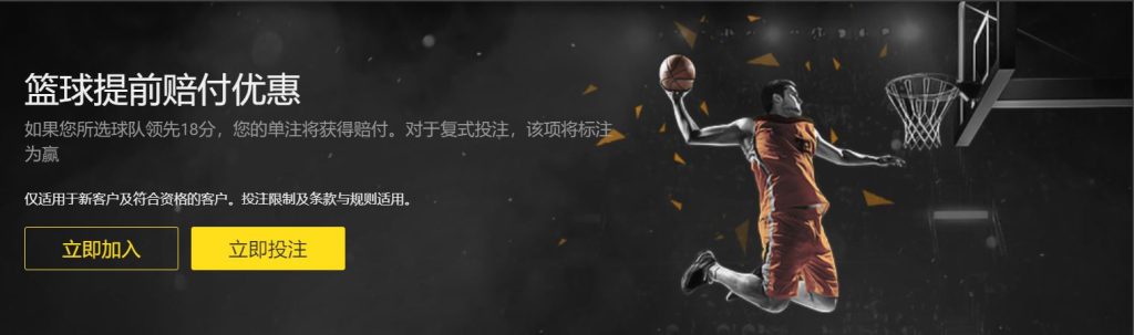 uedbet|uedbet体育|uedbet官方网站篮球优惠